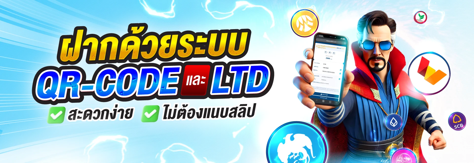 LV155